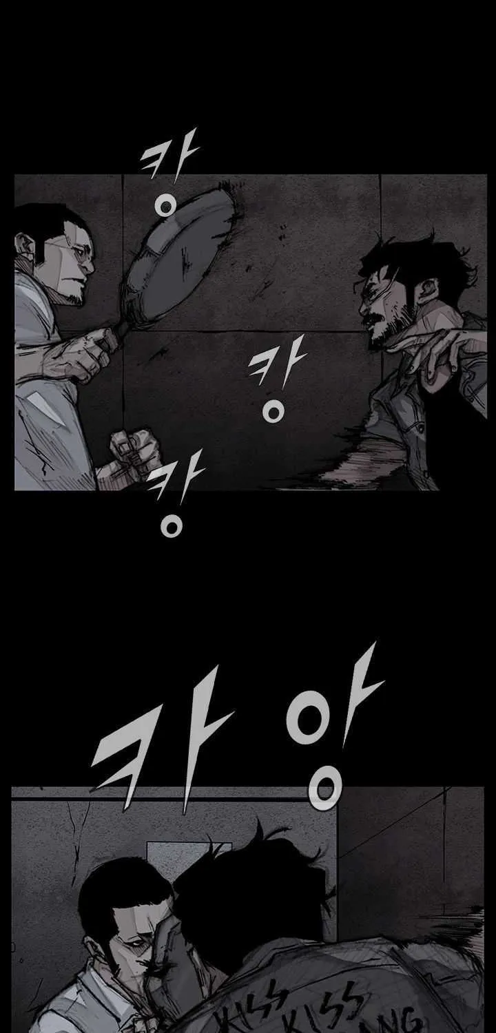 Dokgo 3 - Page 20