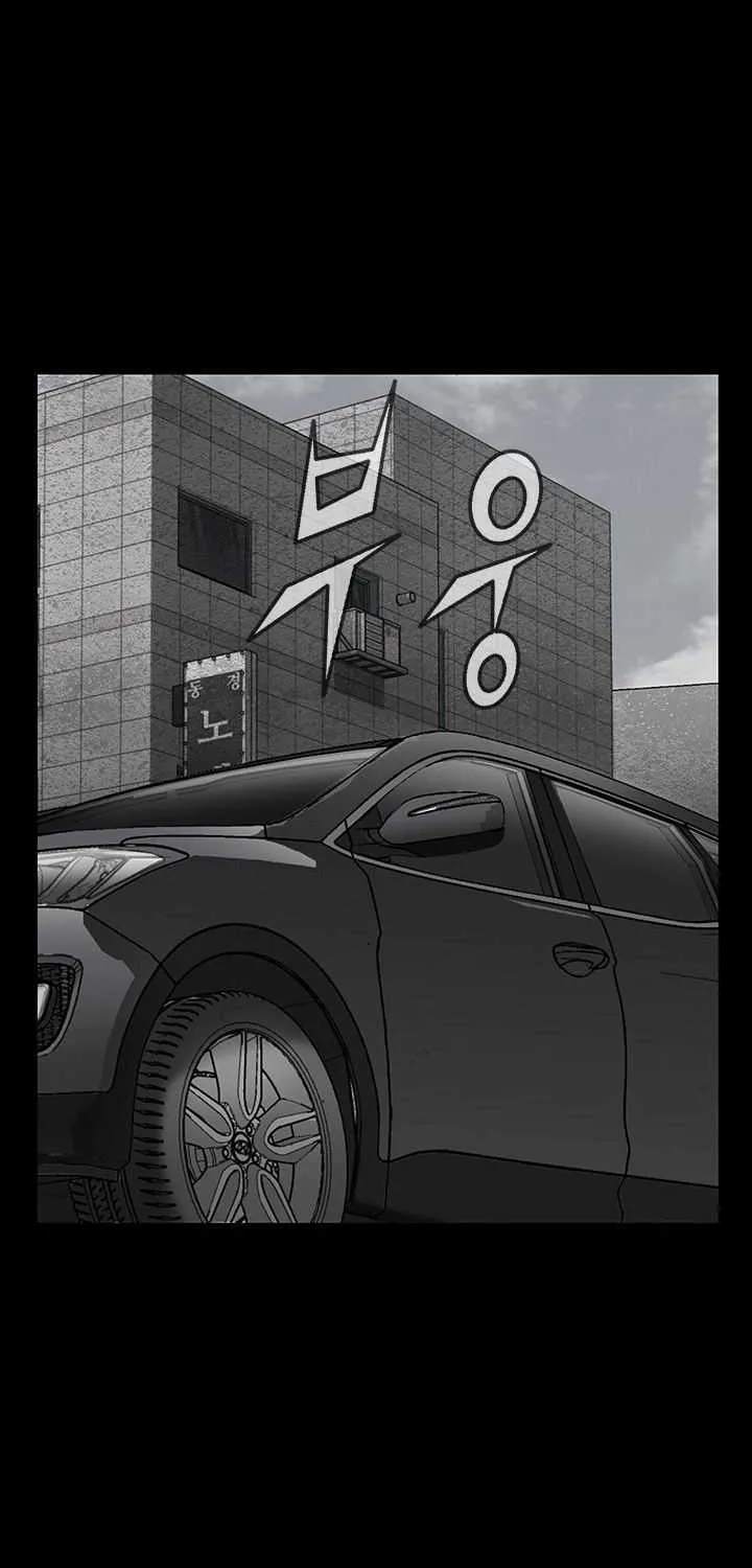 Dokgo 3 - Page 44