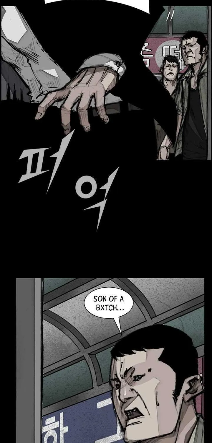 Dokgo 3 - Page 18