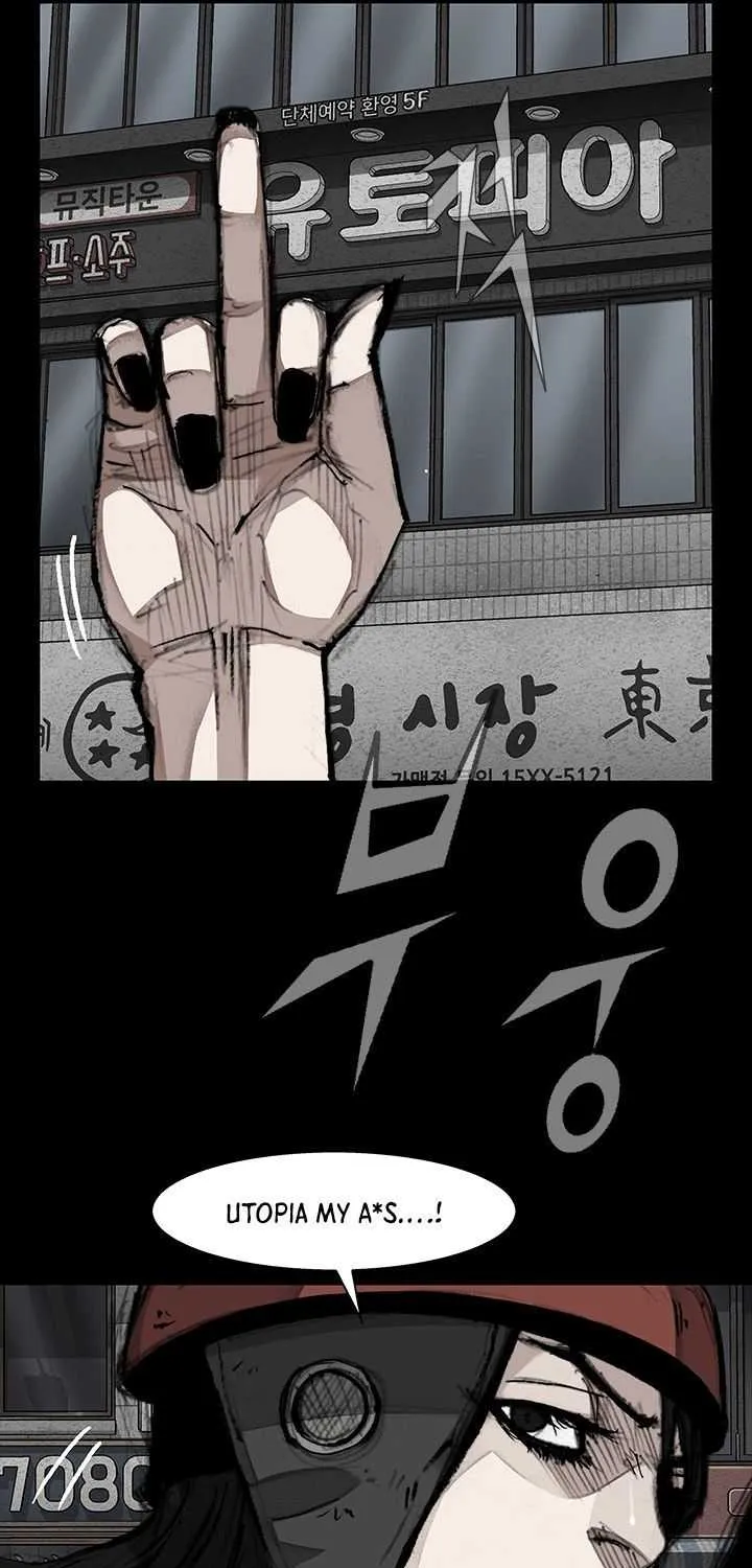 Dokgo 3 - Page 51