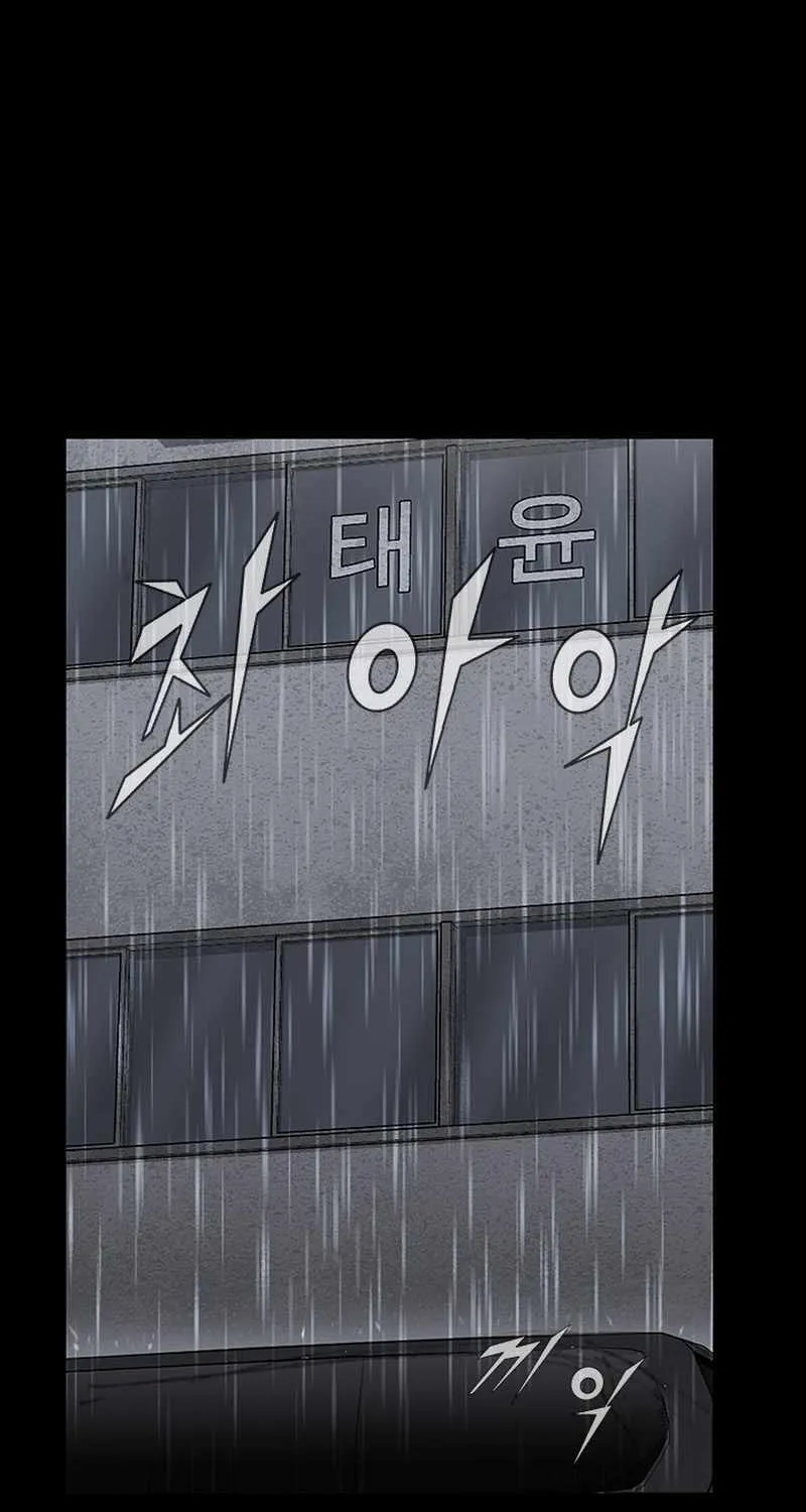 Dokgo 3 - Page 9