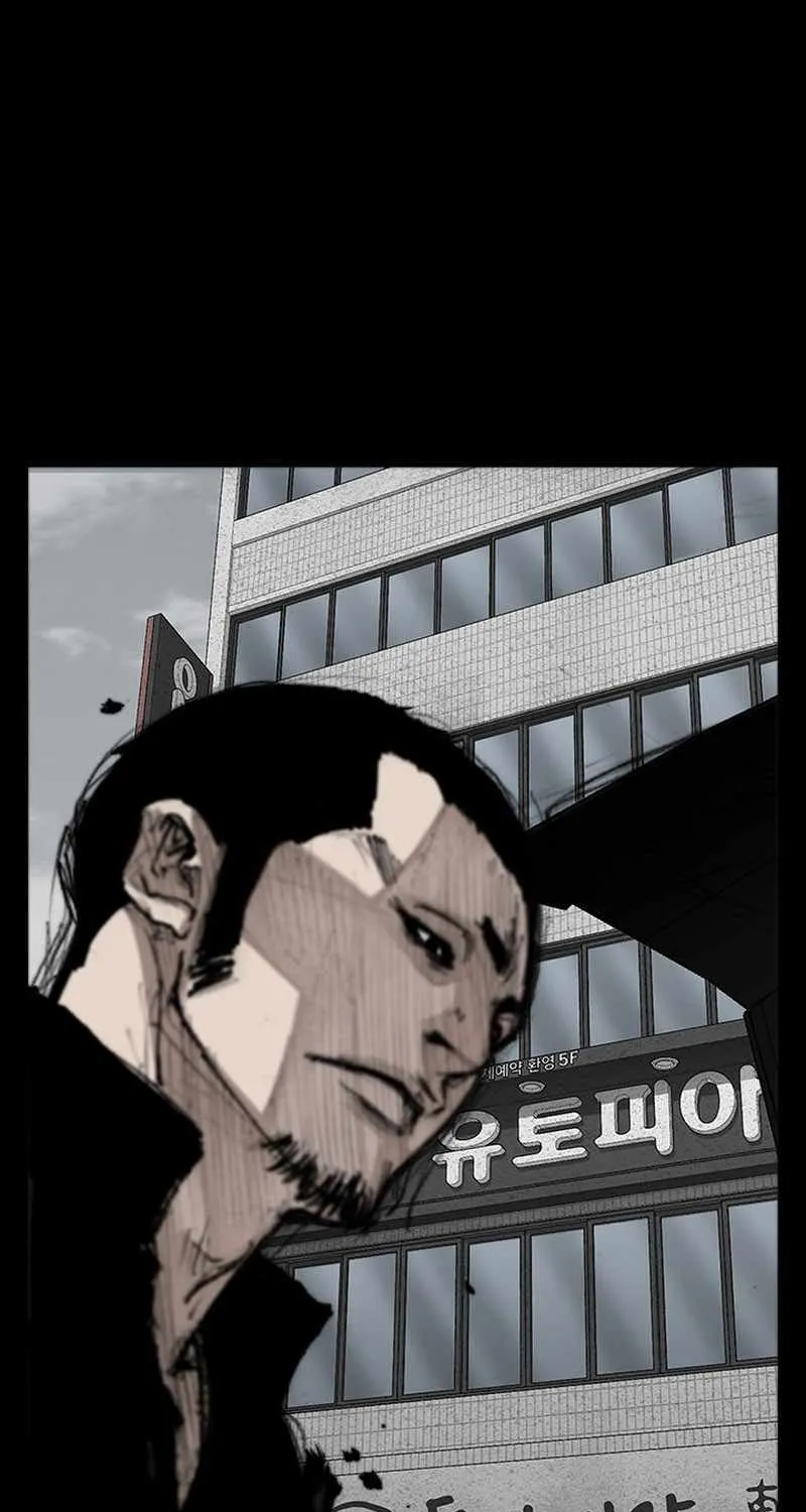 Dokgo 3 - Page 7