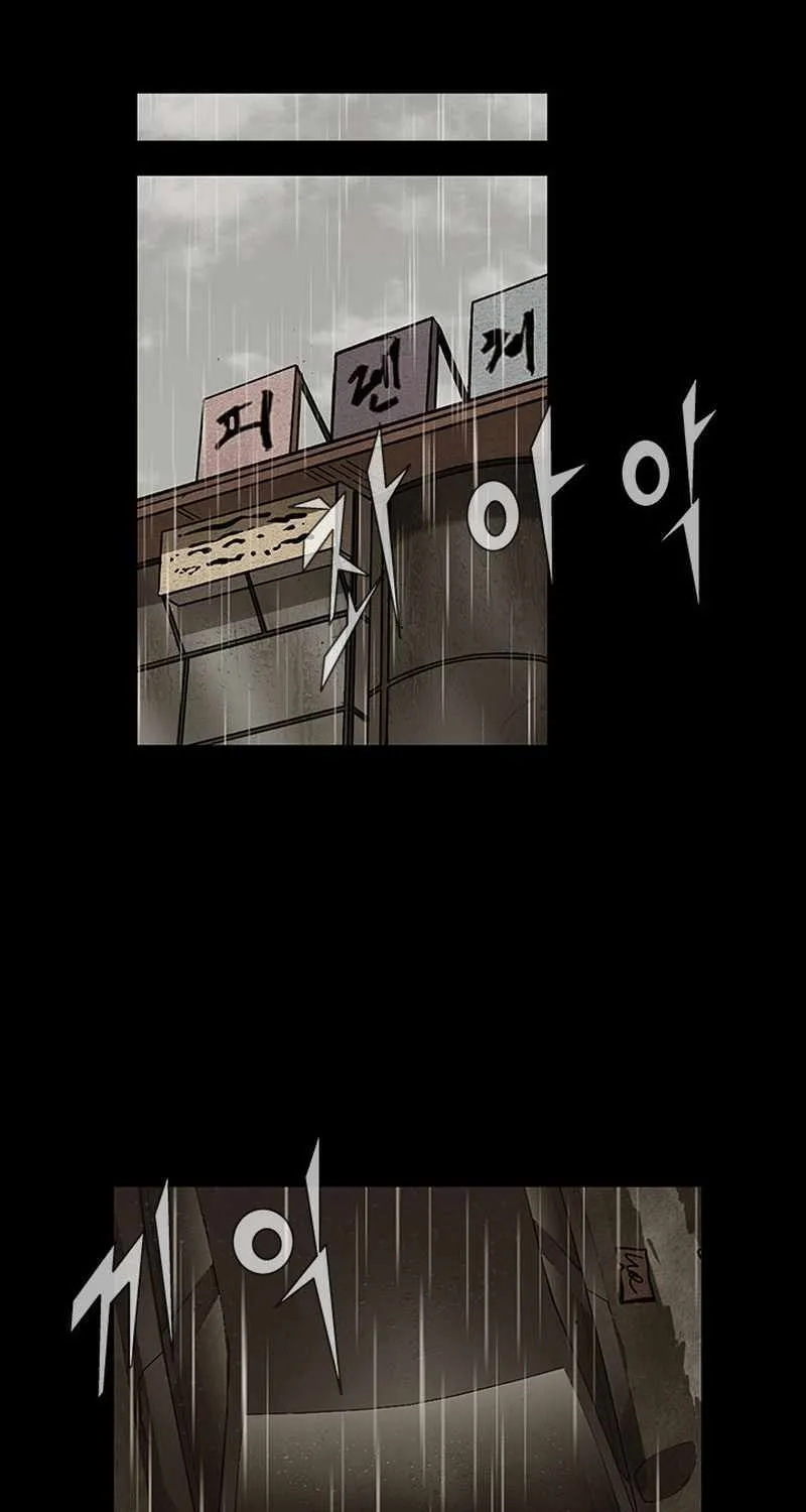 Dokgo 3 - Page 44