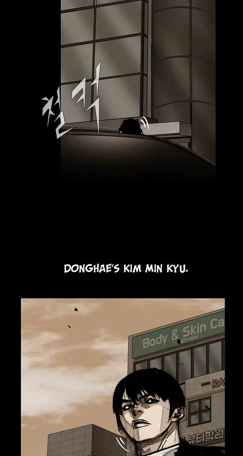 Dokgo 3 - Page 69