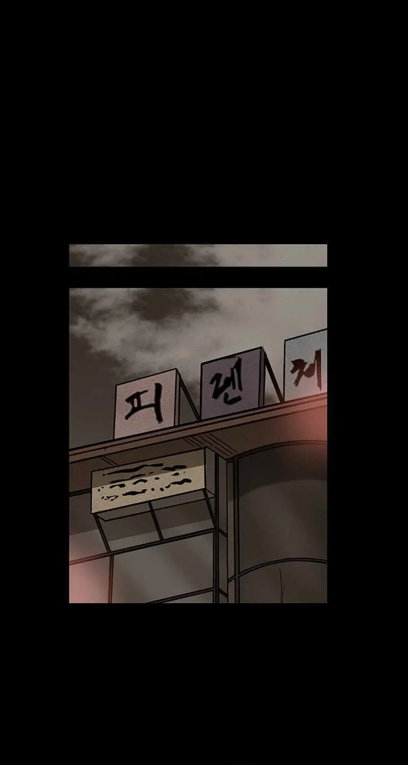 Dokgo 3 - Page 49