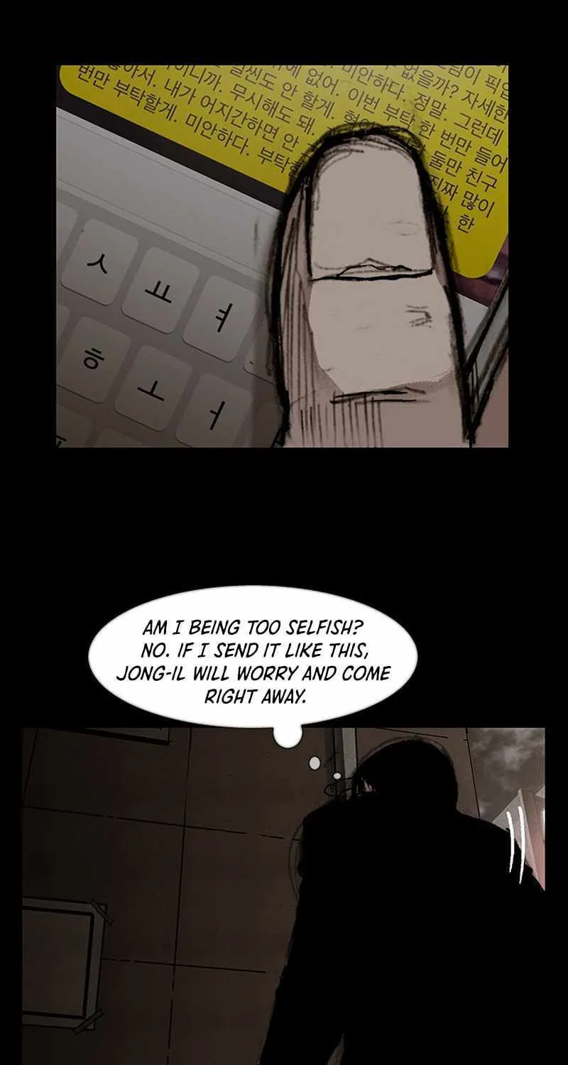 Dokgo 3 - Page 5