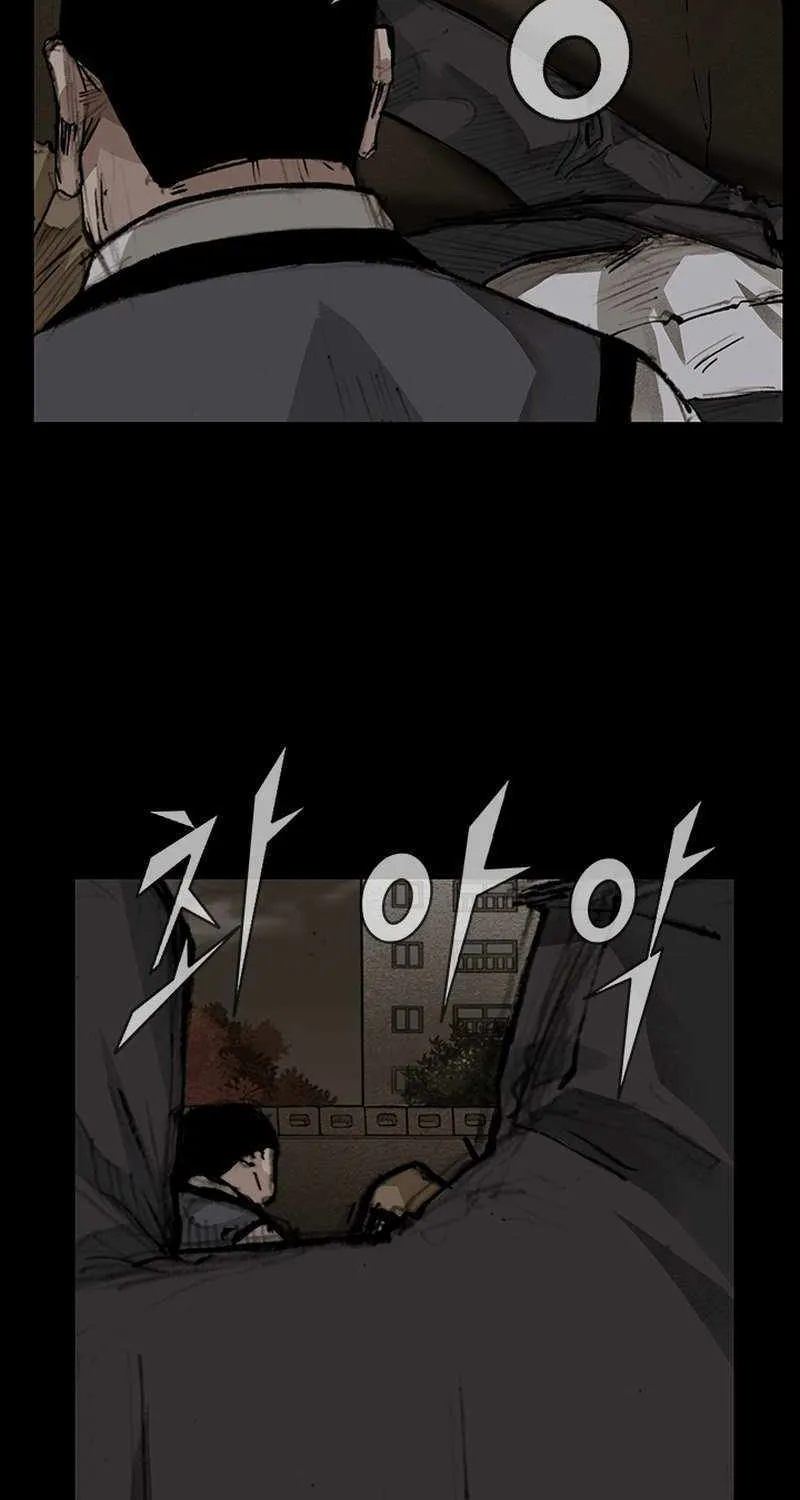 Dokgo 3 - Page 75