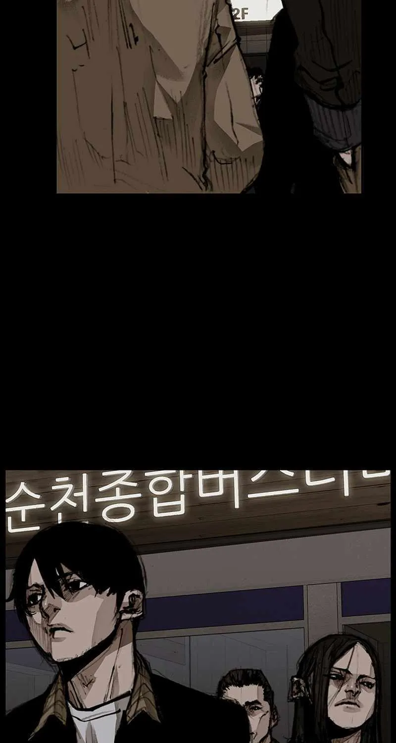 Dokgo 3 - Page 72