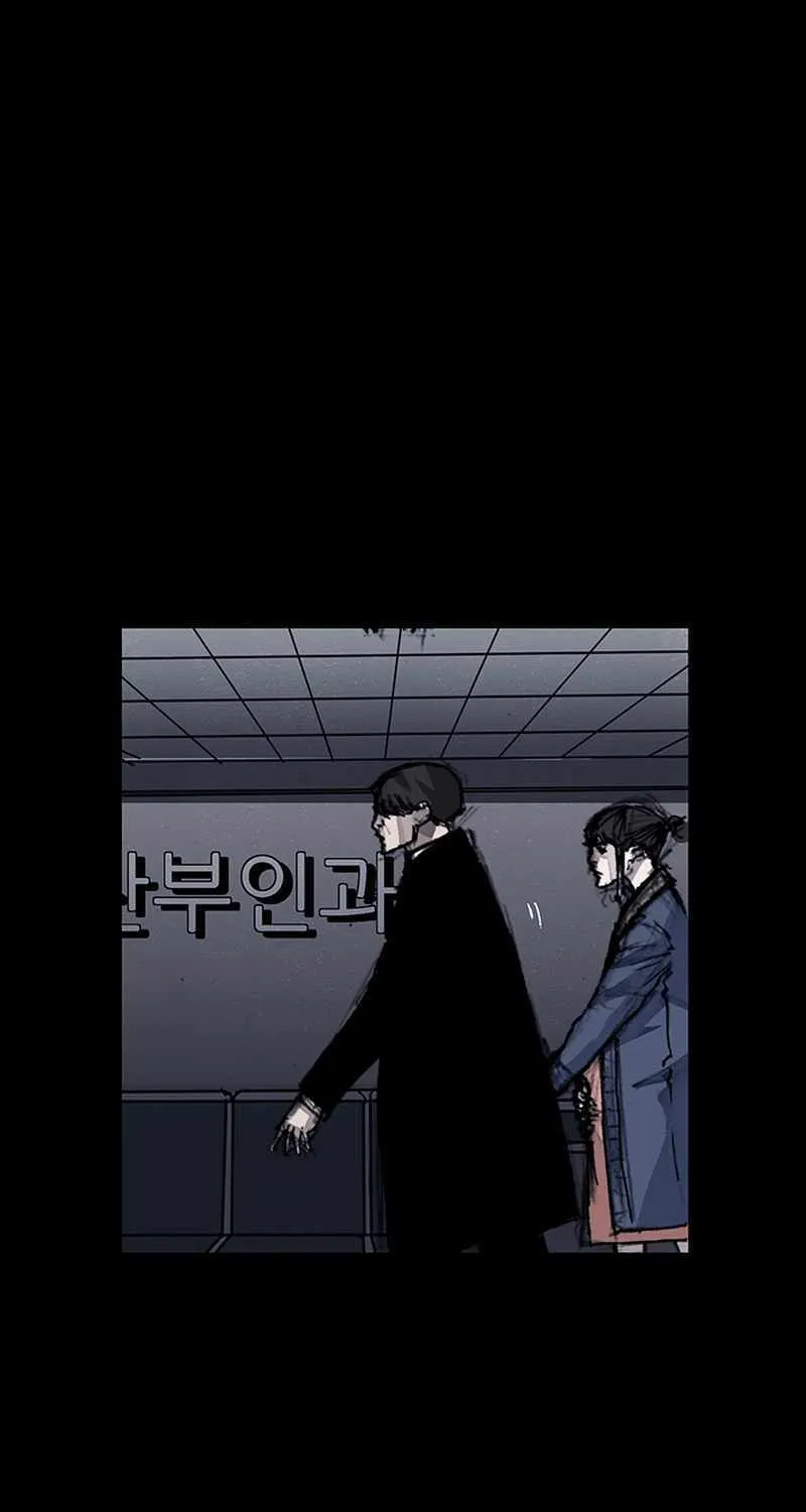 Dokgo 3 - Page 15