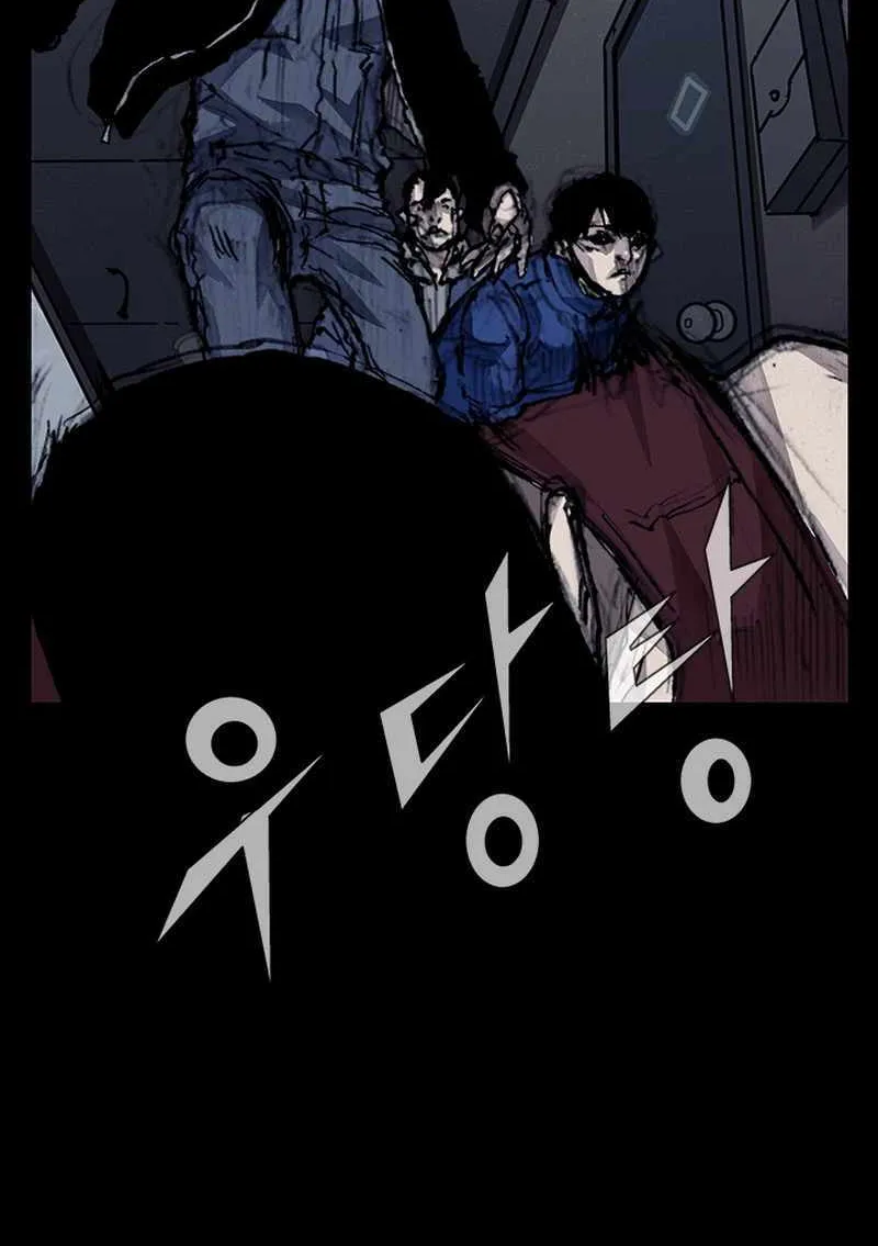 Dokgo 3 - Page 62