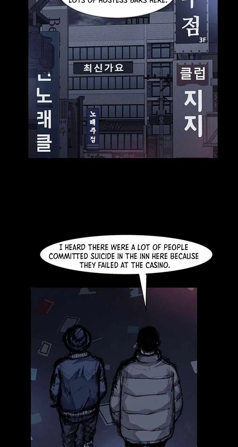 Dokgo 3 - Page 67