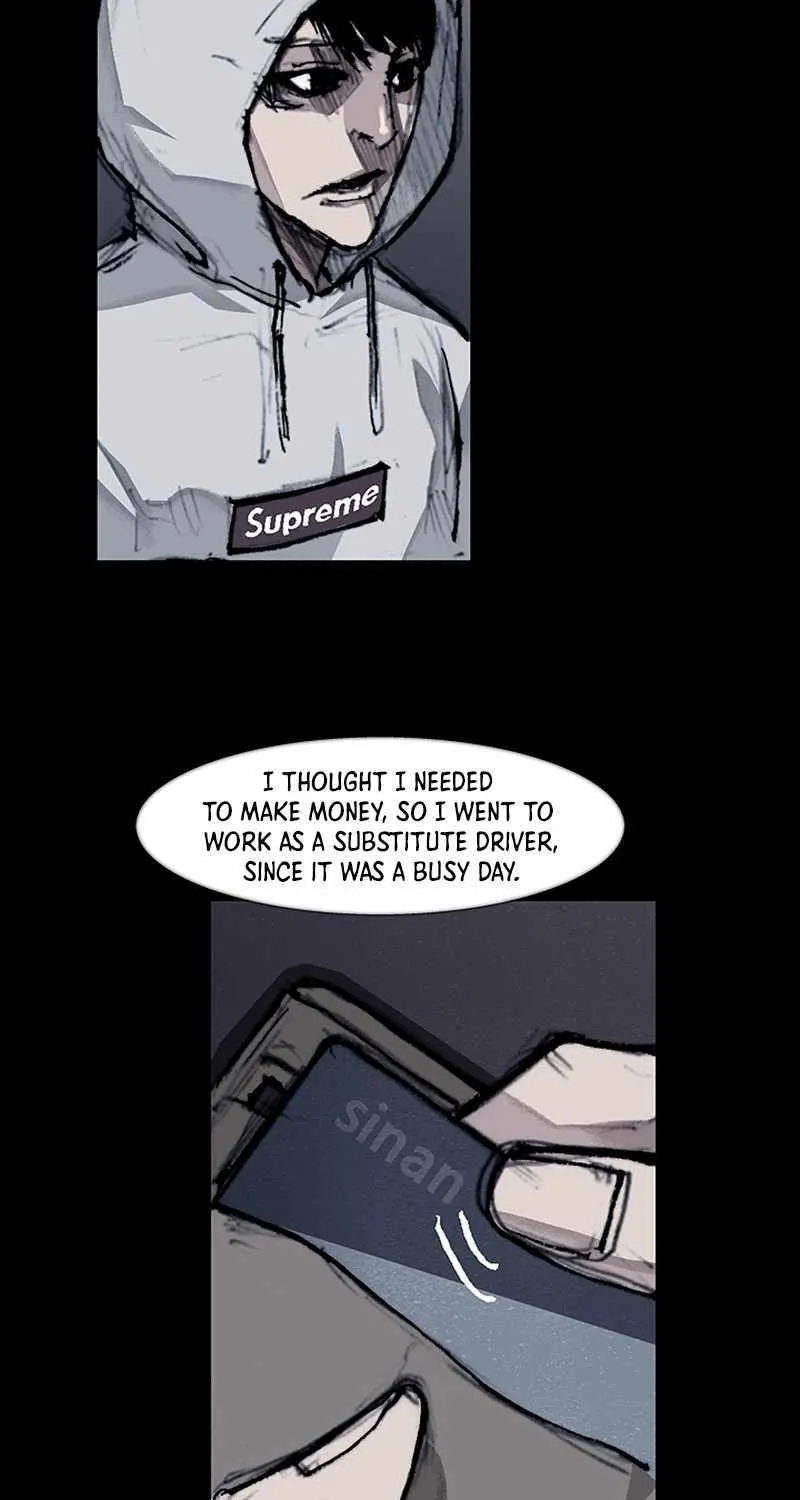 Dokgo 3 - Page 46