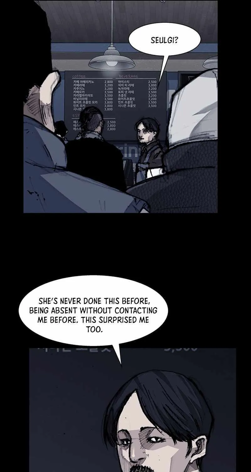 Dokgo 3 - Page 73