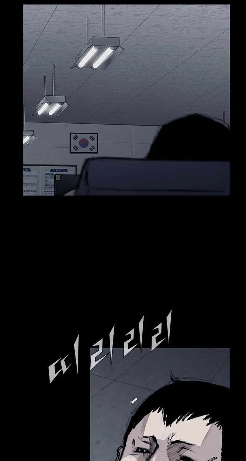 Dokgo 3 - Page 9