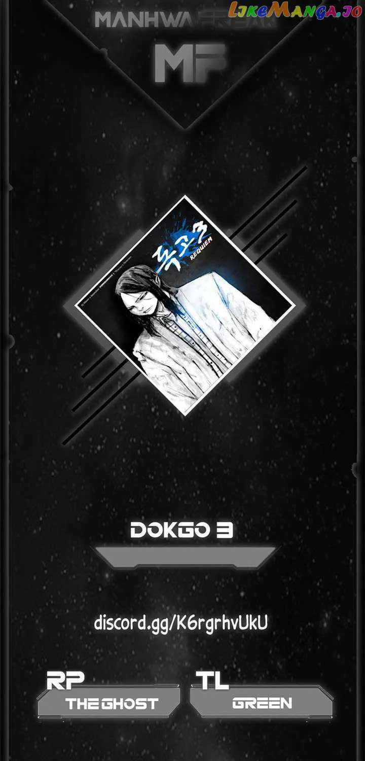 Dokgo 3 - Page 1