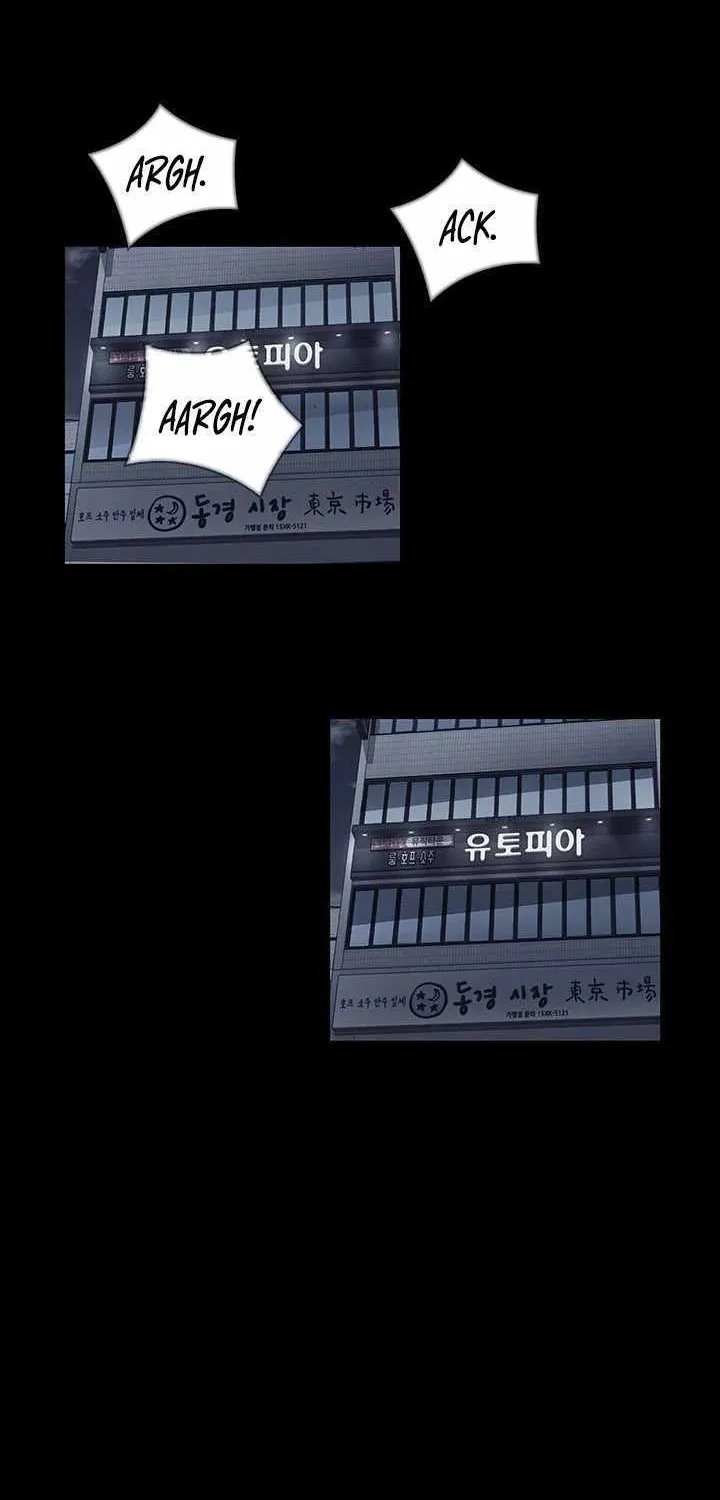 Dokgo 3 - Page 26