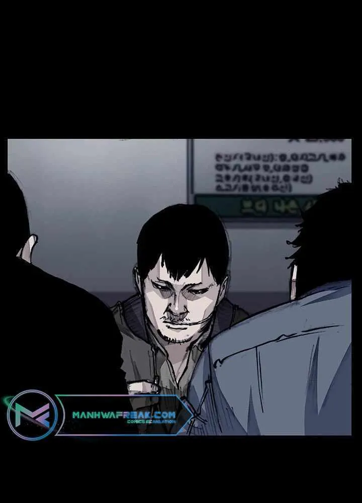 Dokgo 3 - Page 47