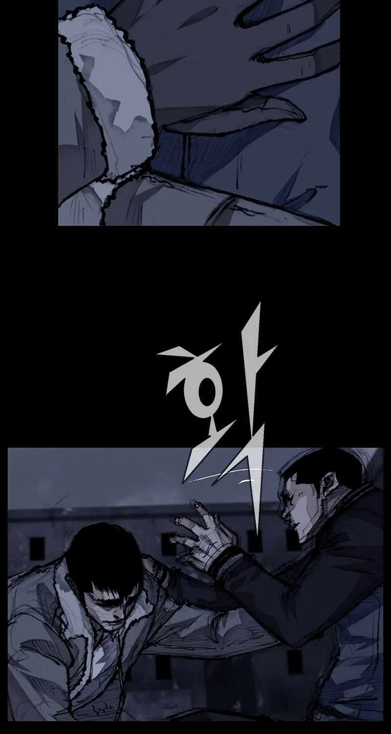 Dokgo 3 - Page 44