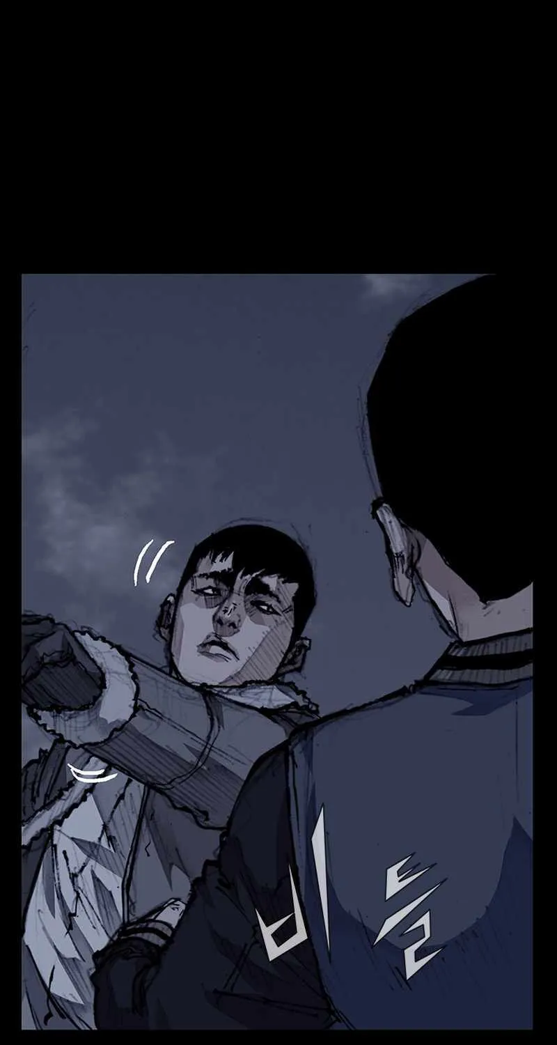 Dokgo 3 - Page 45