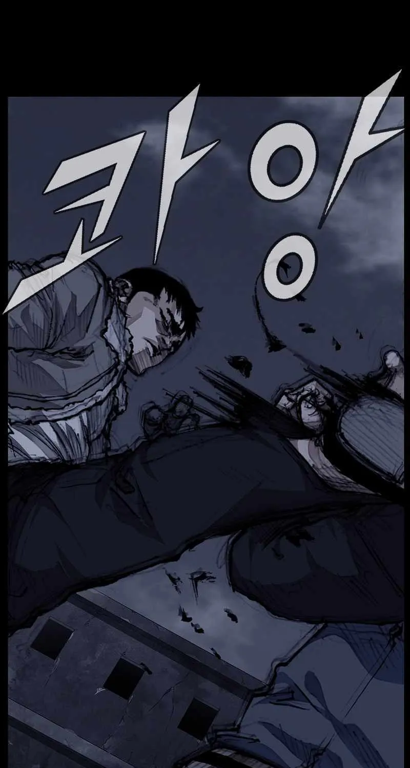 Dokgo 3 - Page 47