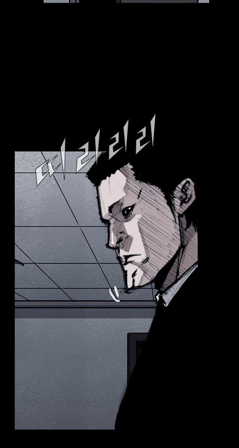 Dokgo 3 - Page 42