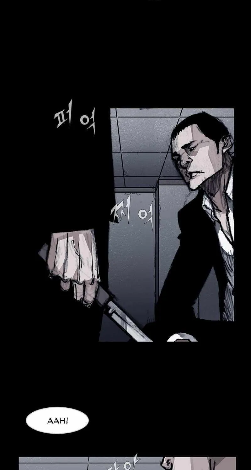 Dokgo 3 - Page 50