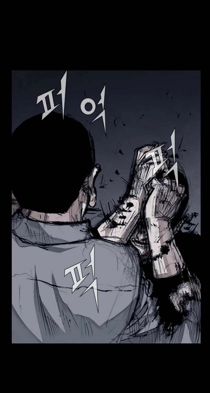 Dokgo 3 - Page 61