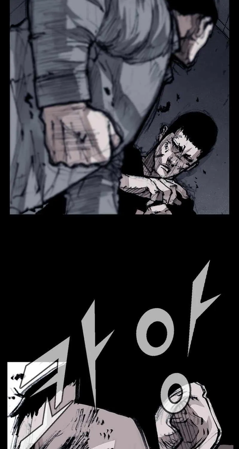 Dokgo 3 - Page 69