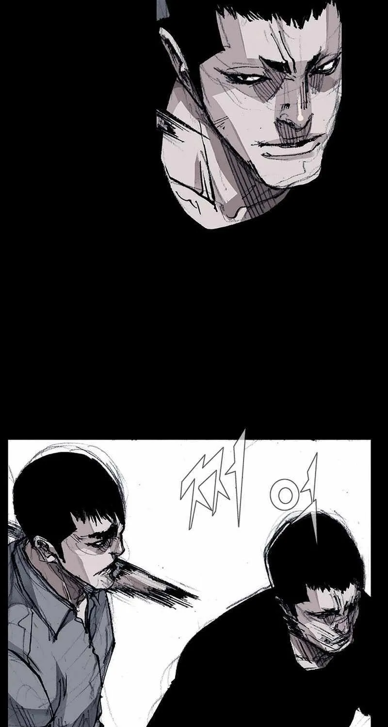 Dokgo 3 - Page 31