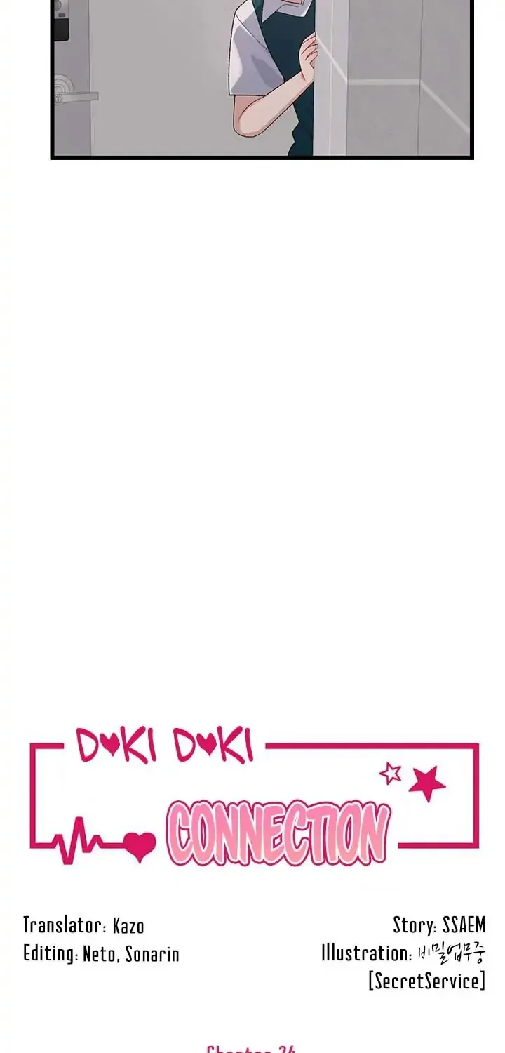 Doki Doki Connection - Page 6