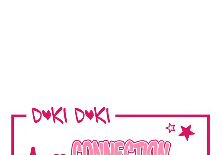 Doki Doki Connection - Page 7