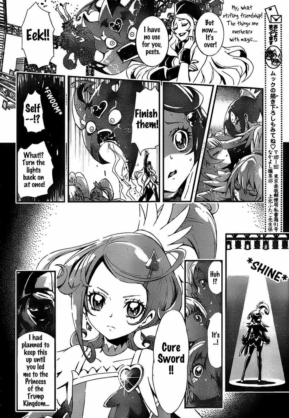 Dokidoki! PreCure - Page 7