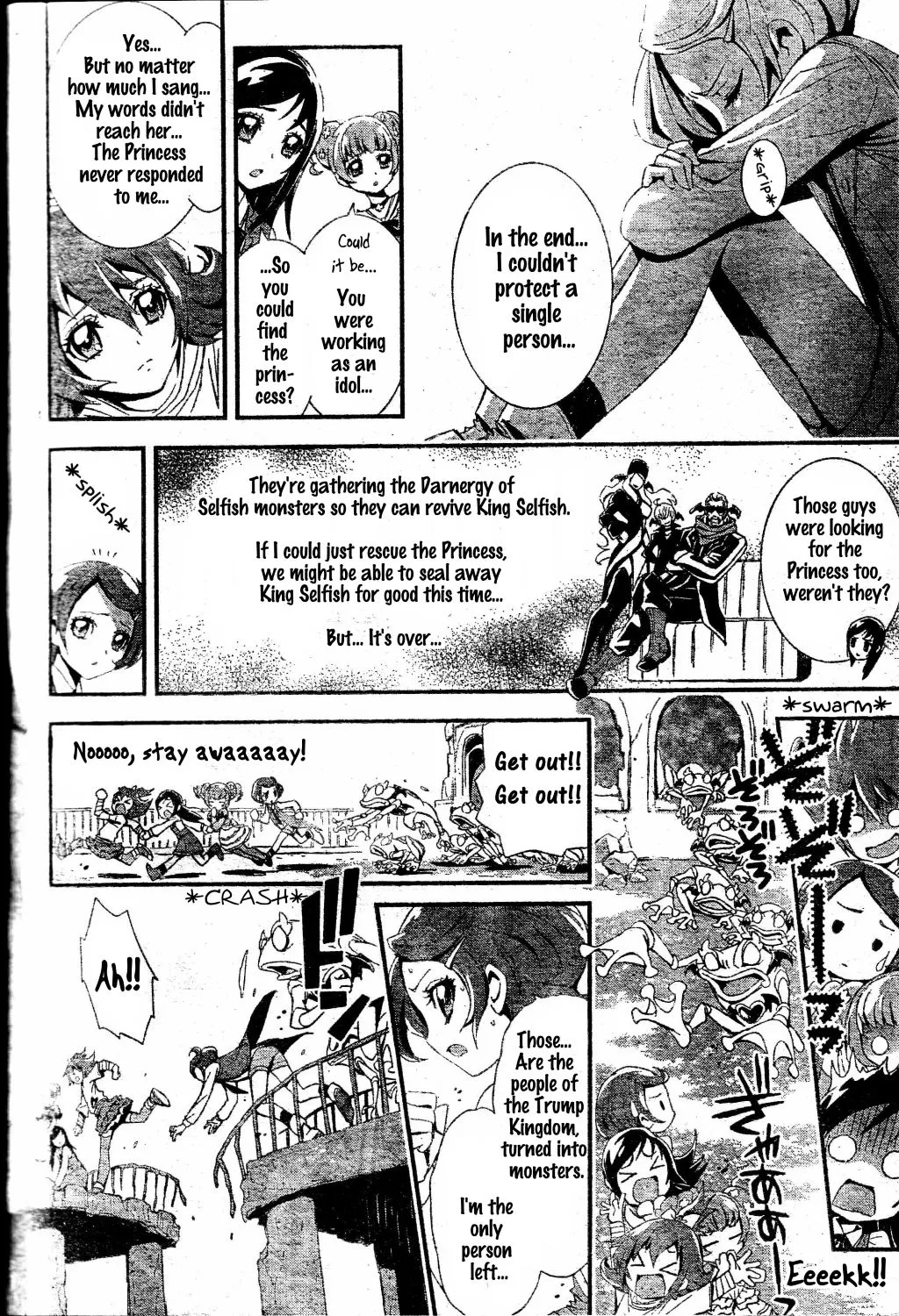 Dokidoki! PreCure - Page 3