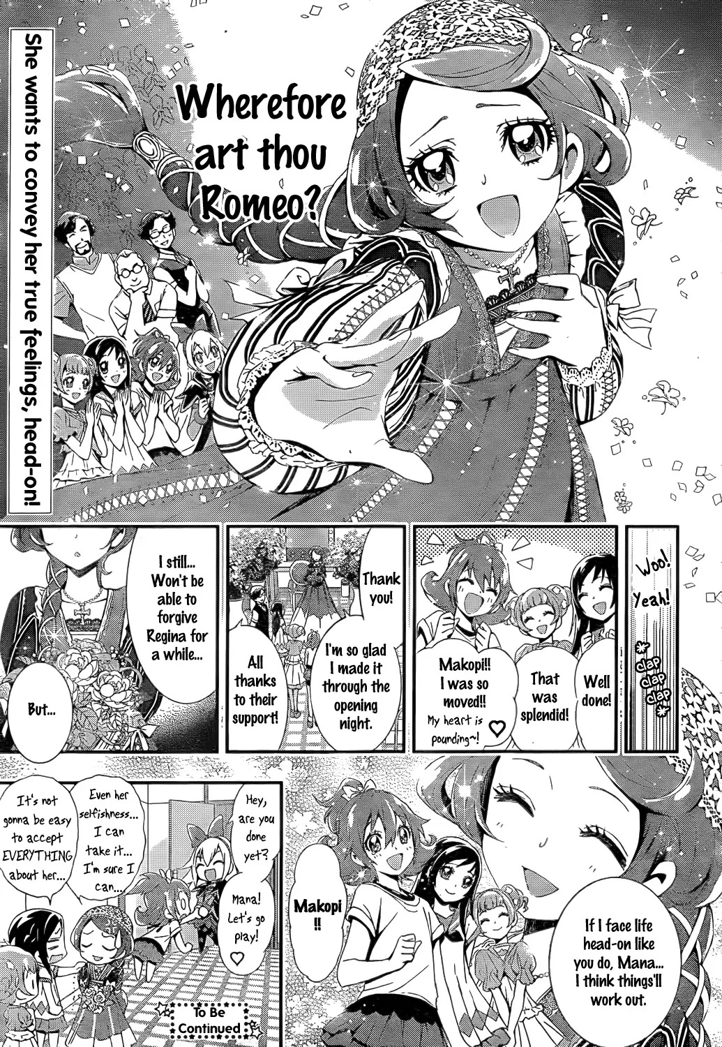 Dokidoki! PreCure - Page 8