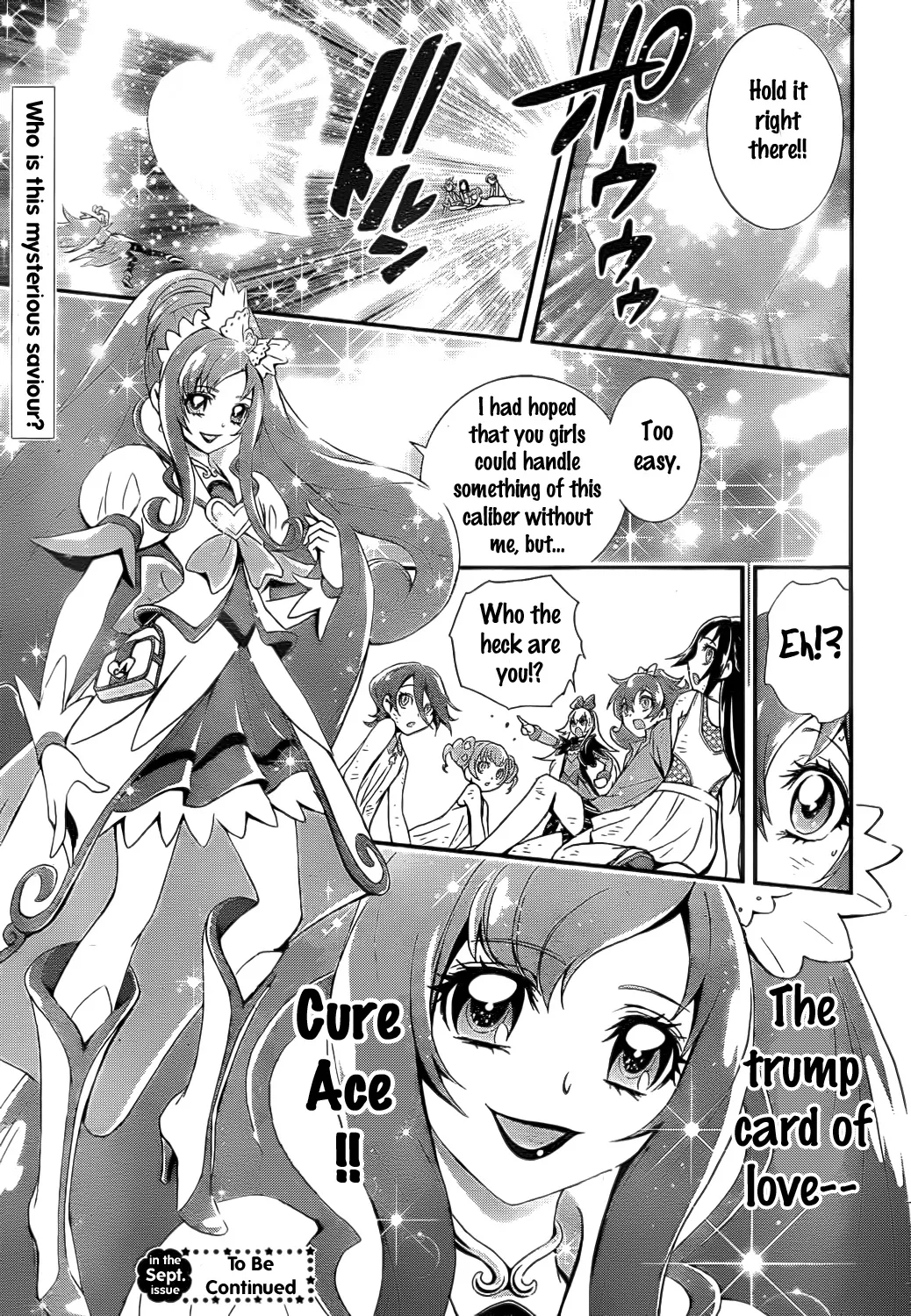 Dokidoki! PreCure - Page 8