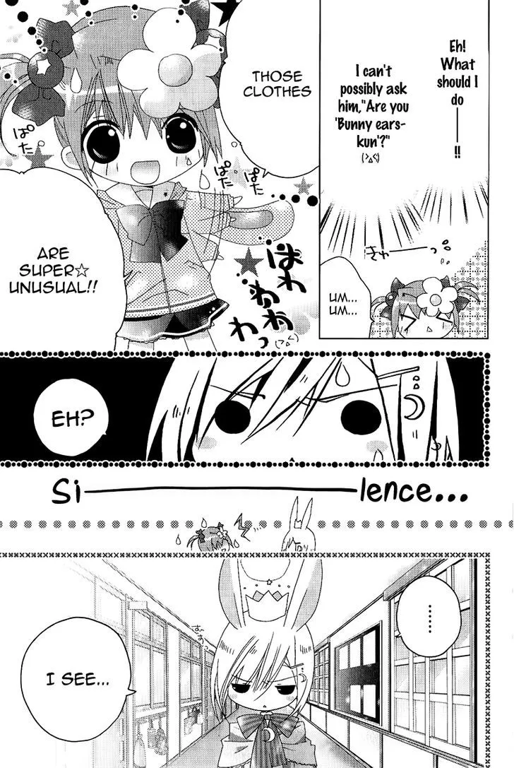 Dokidoki! Tama-tan - Page 3