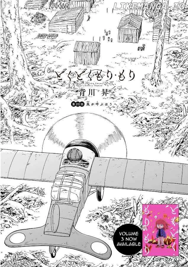 Doku Doku Mori Mori Chapter 20 page 2 - MangaKakalot