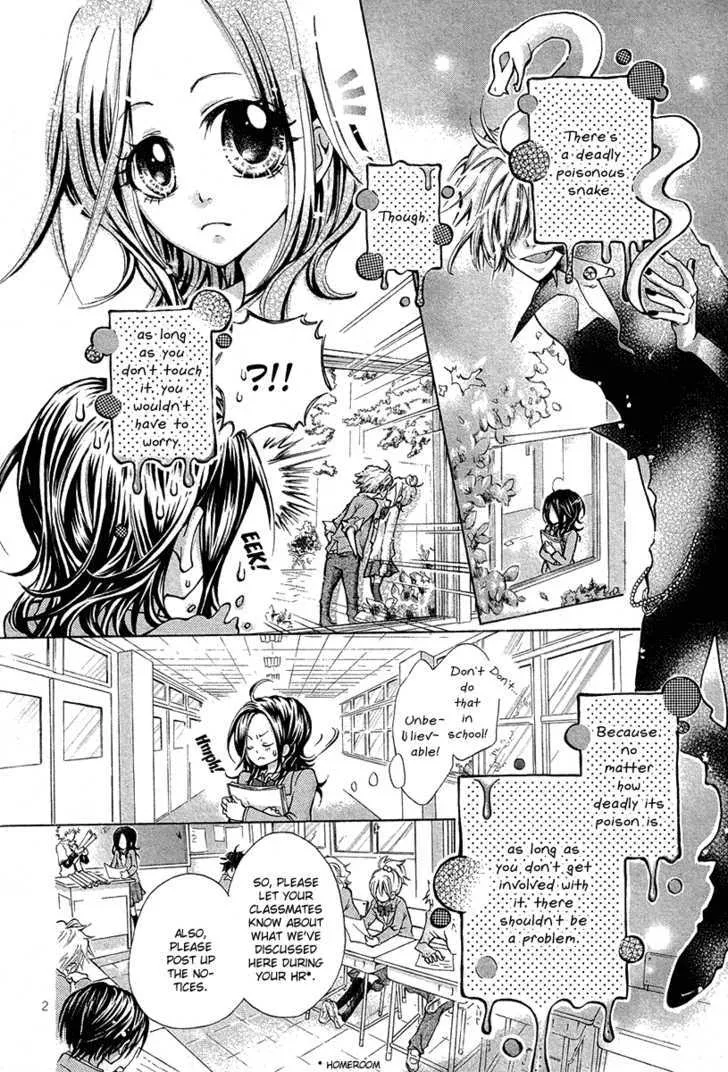 Dokuhebi-san ni go-chuui wo - Page 2