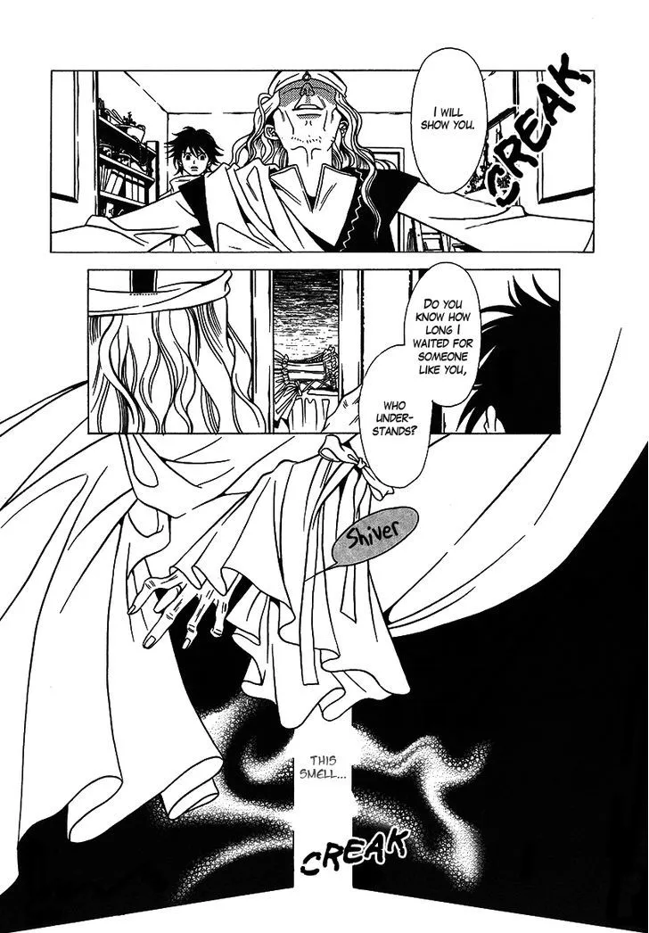 Dokuhime - Page 15