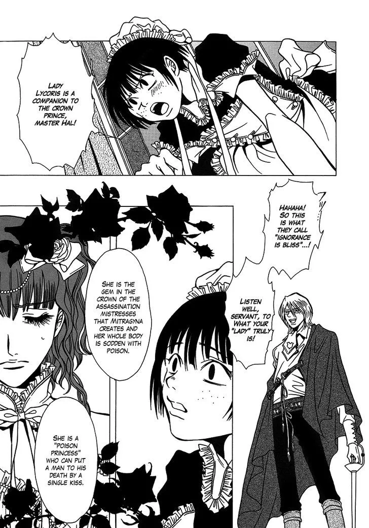 Dokuhime - Page 14