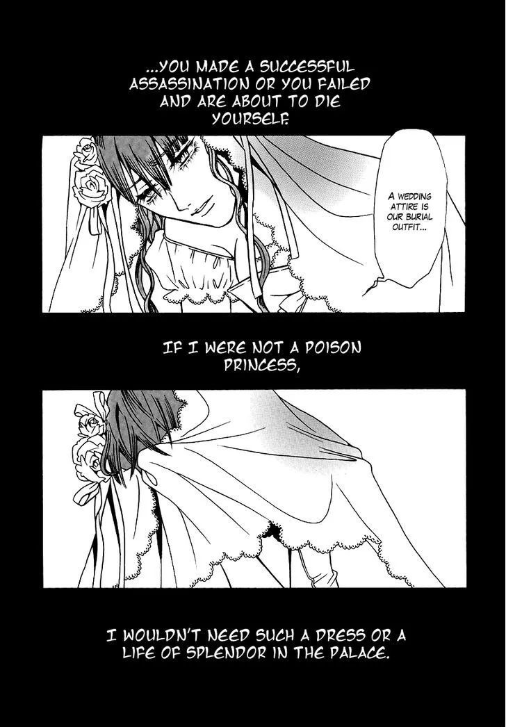 Dokuhime - Page 21