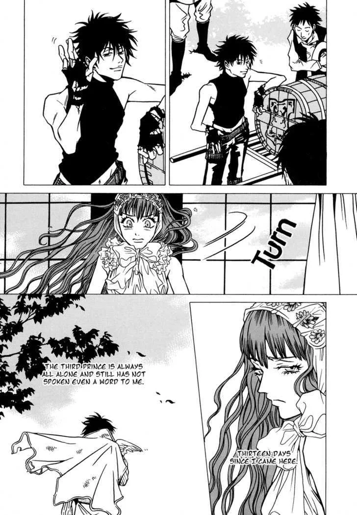 Dokuhime - Page 6