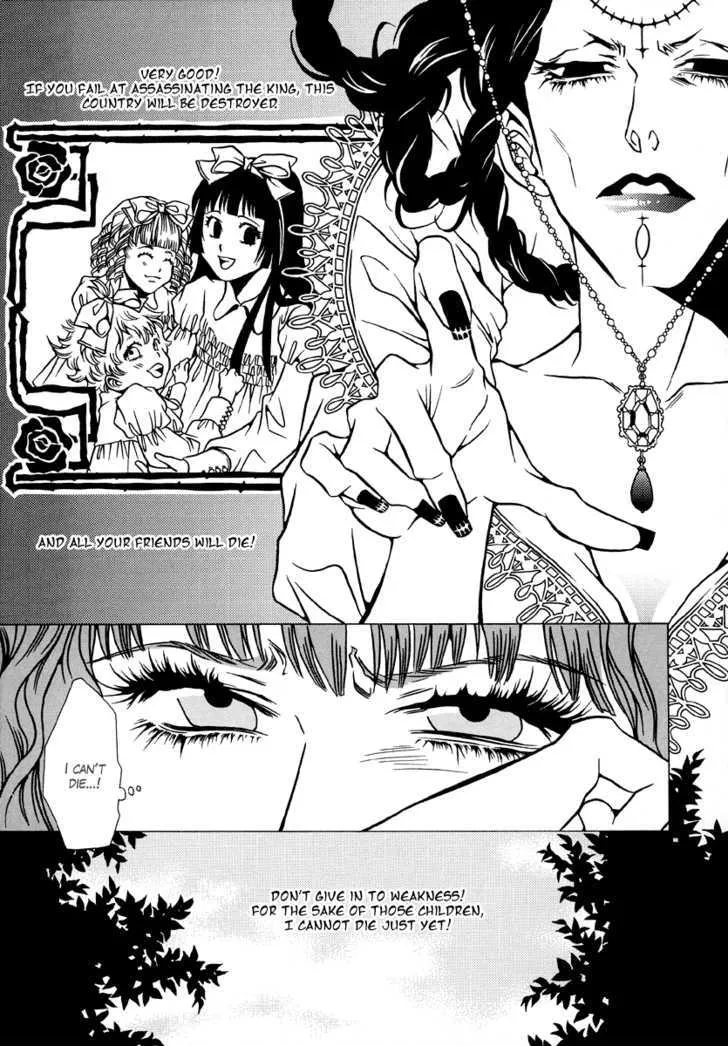 Dokuhime - Page 6