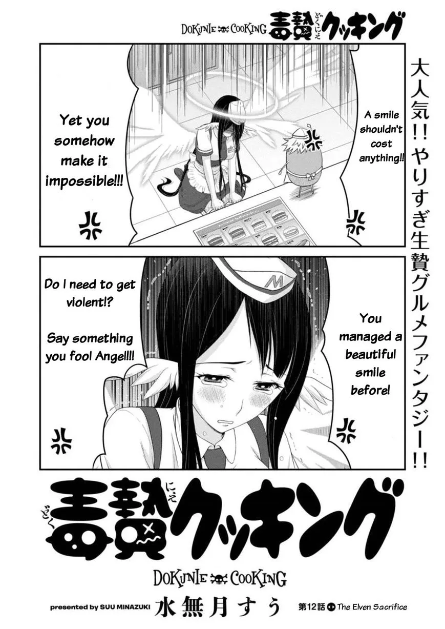 Dokunie Cooking Chapter 12 page 2 - MangaKakalot