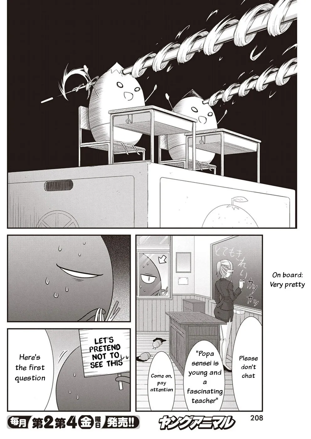 Dokunie Cooking Chapter 14 page 4 - MangaKakalot