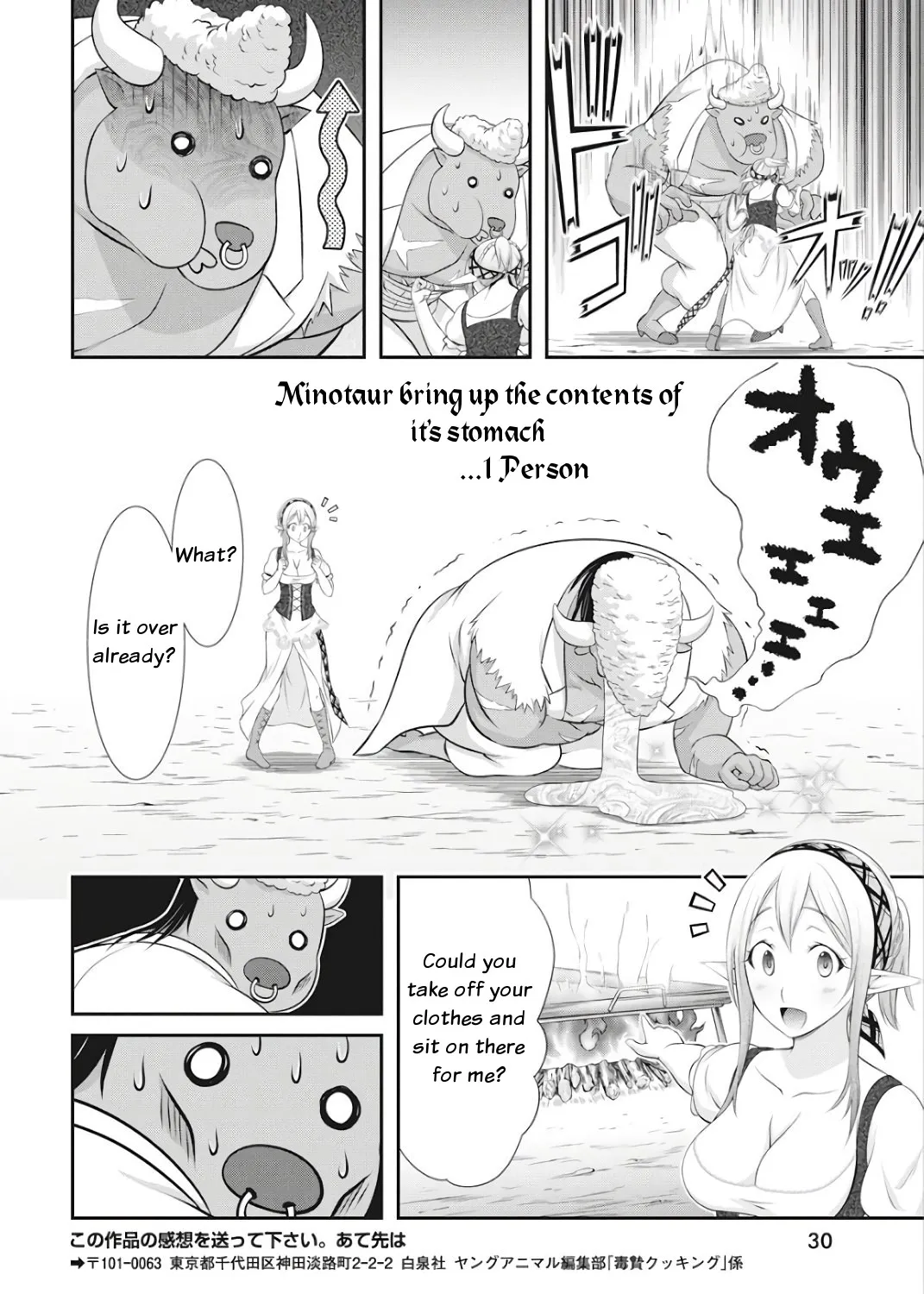 Dokunie Cooking Chapter 17 page 37 - MangaKakalot