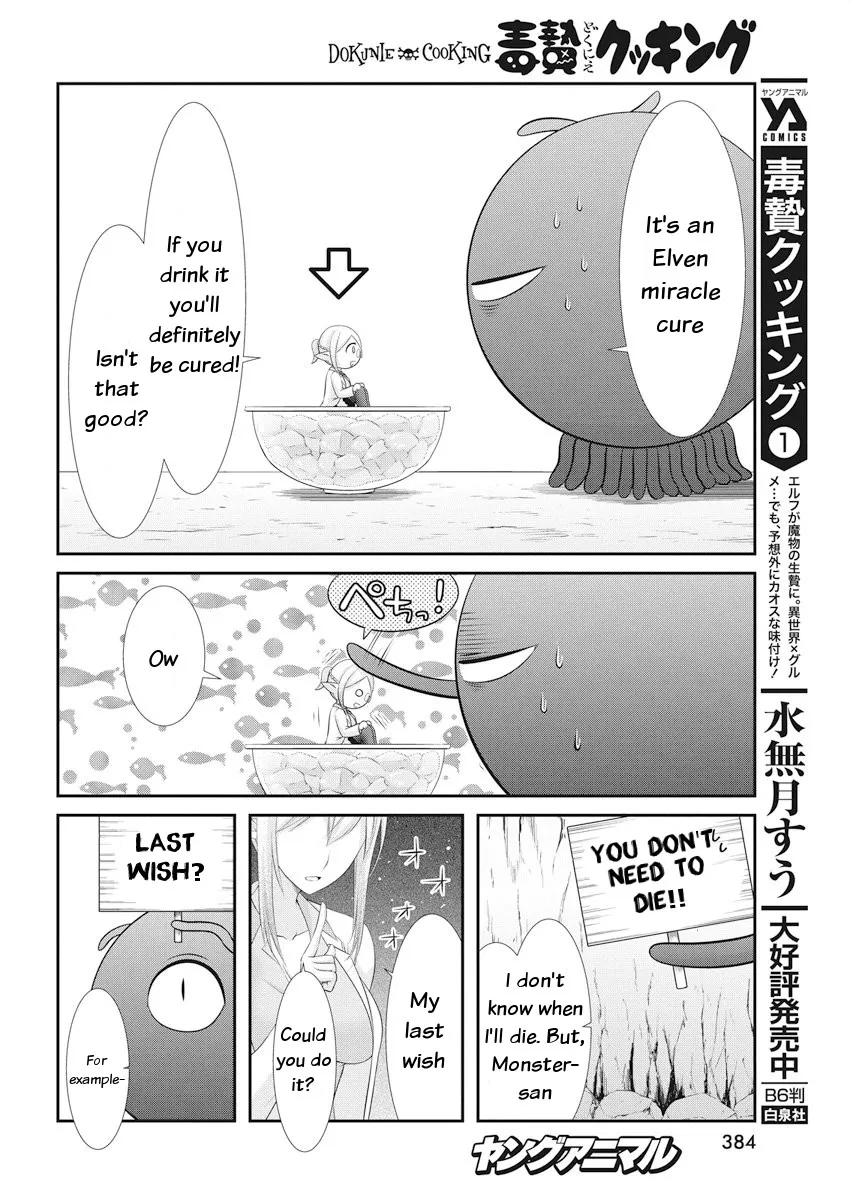 Dokunie Cooking Chapter 21 page 6 - MangaKakalot