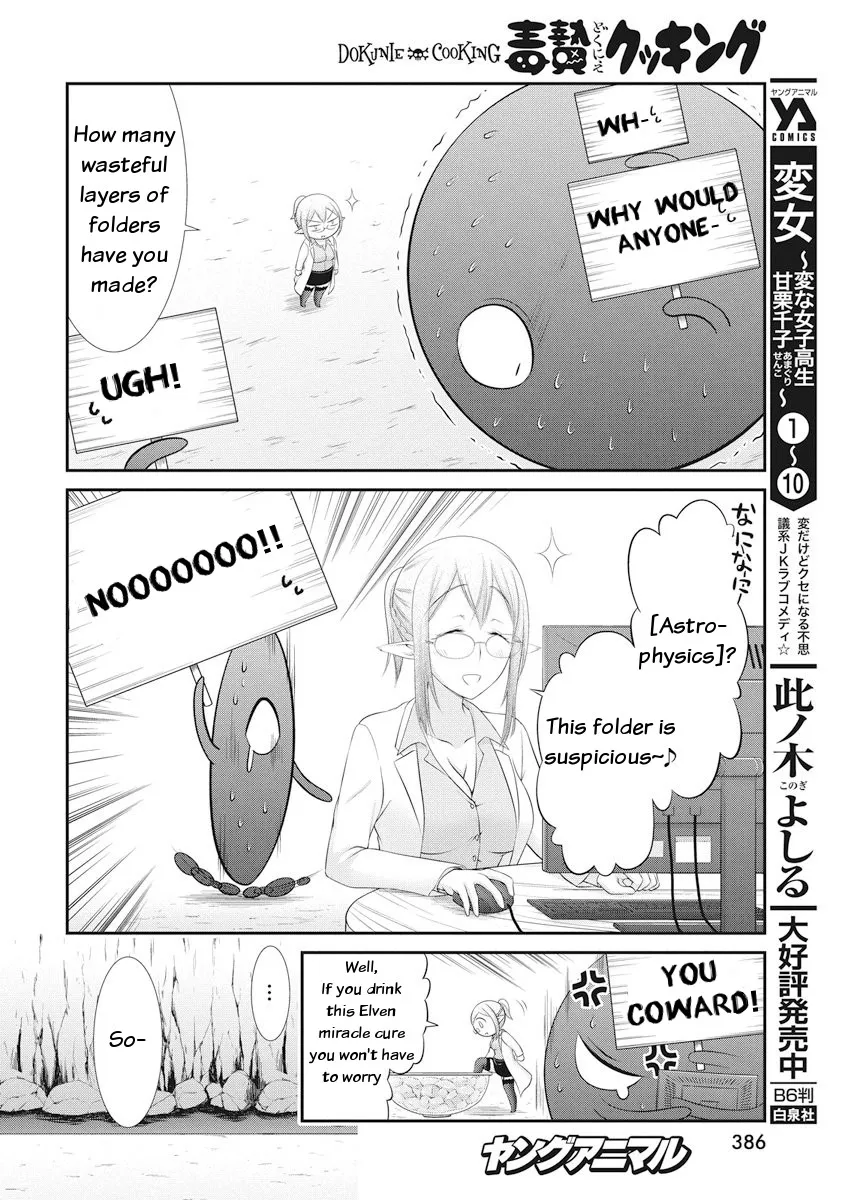 Dokunie Cooking Chapter 21 page 8 - MangaKakalot