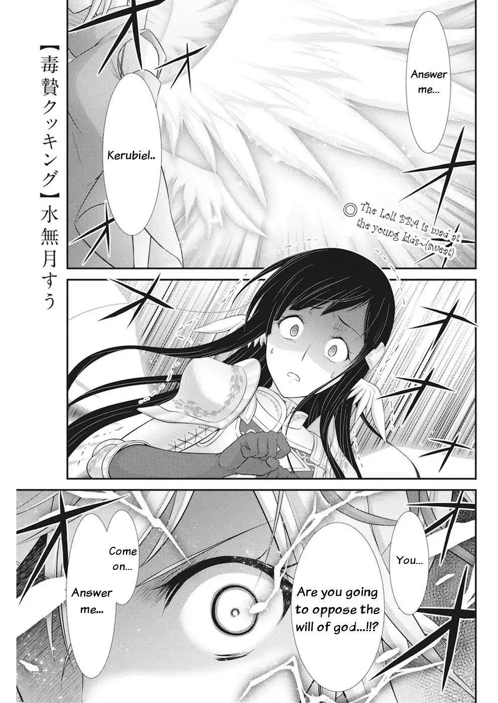 Dokunie Cooking Chapter 27 page 1 - MangaKakalot