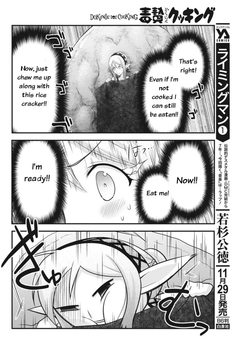 Dokunie Cooking Chapter 3 page 4 - MangaKakalot